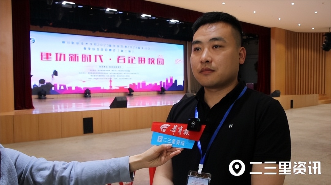 鹏程国际科技有限公司,鹏程国际教育