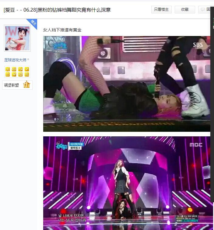 老人“钻裤裆舞蹈”碍着谁了？欺负弱势群体算什么好汉！