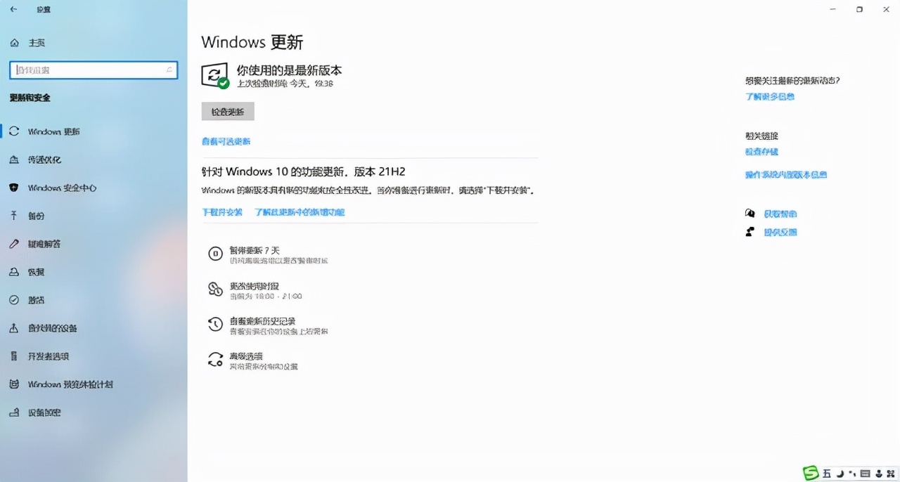 win10系统可以装360软件吗,m1芯片装win10很多软件不支持