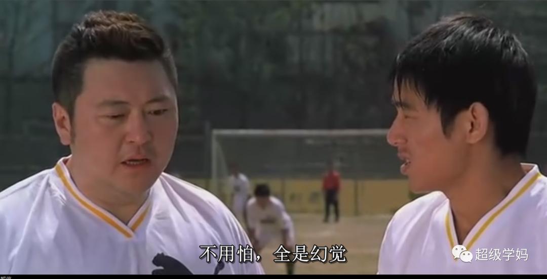 足球令人热血沸腾的比赛跌宕起伏,足球的魅力不止于比赛