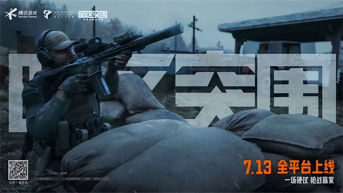 暗区突围新版本矿区cg,暗区突围cg动画高燃剪辑