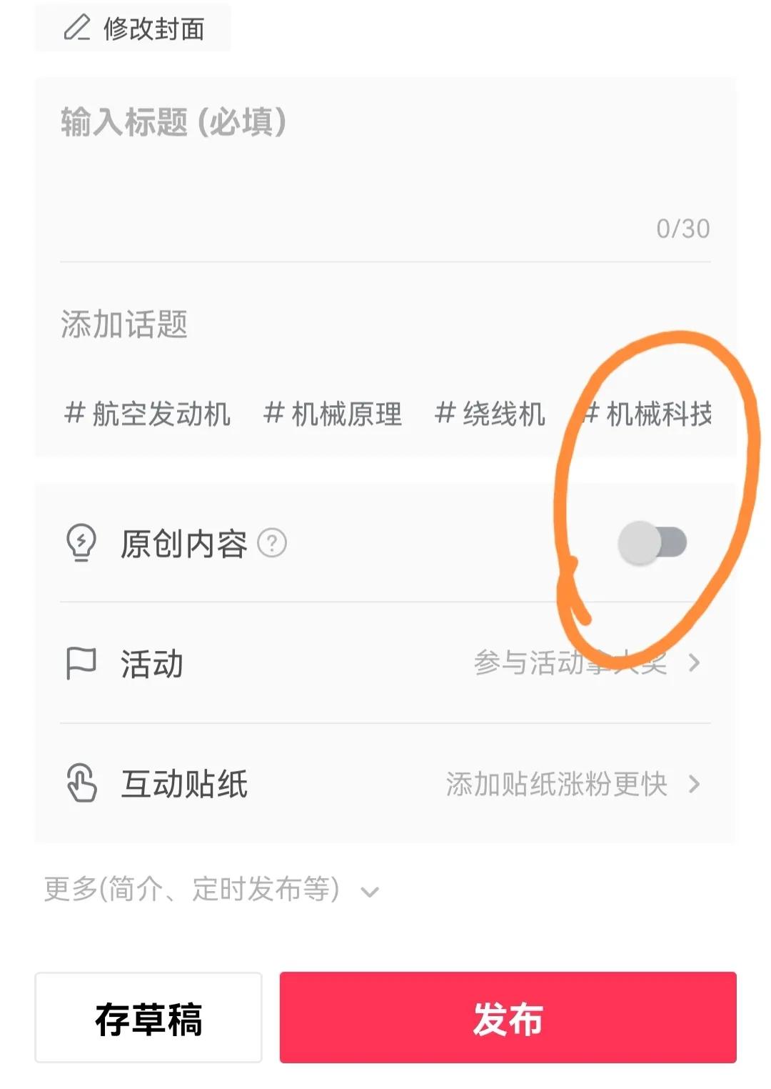 伙伴计划怎么才能申请成功,加入伙伴计划审核