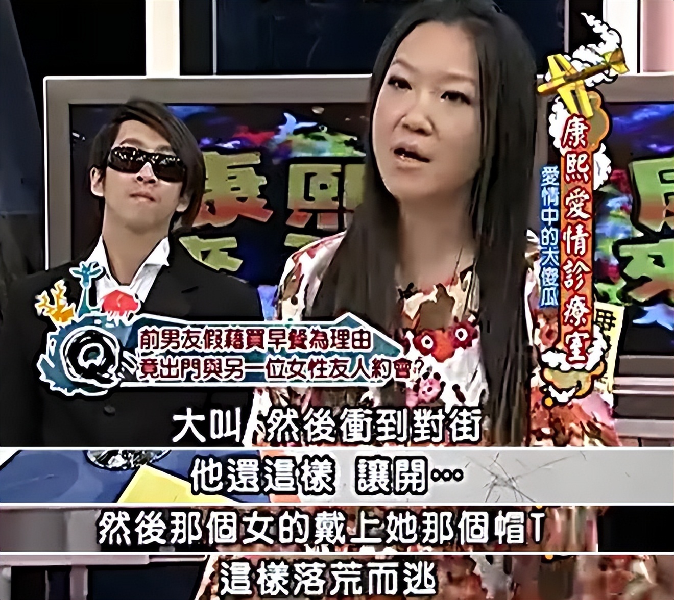 怒怼普信男，只恋爱不结婚：这位女星娱乐圈没人敢惹？