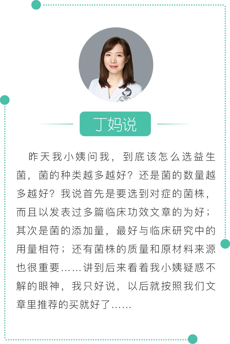 芽孢杆菌被你忽视的益生菌之王,芽孢杆菌抑制有害菌