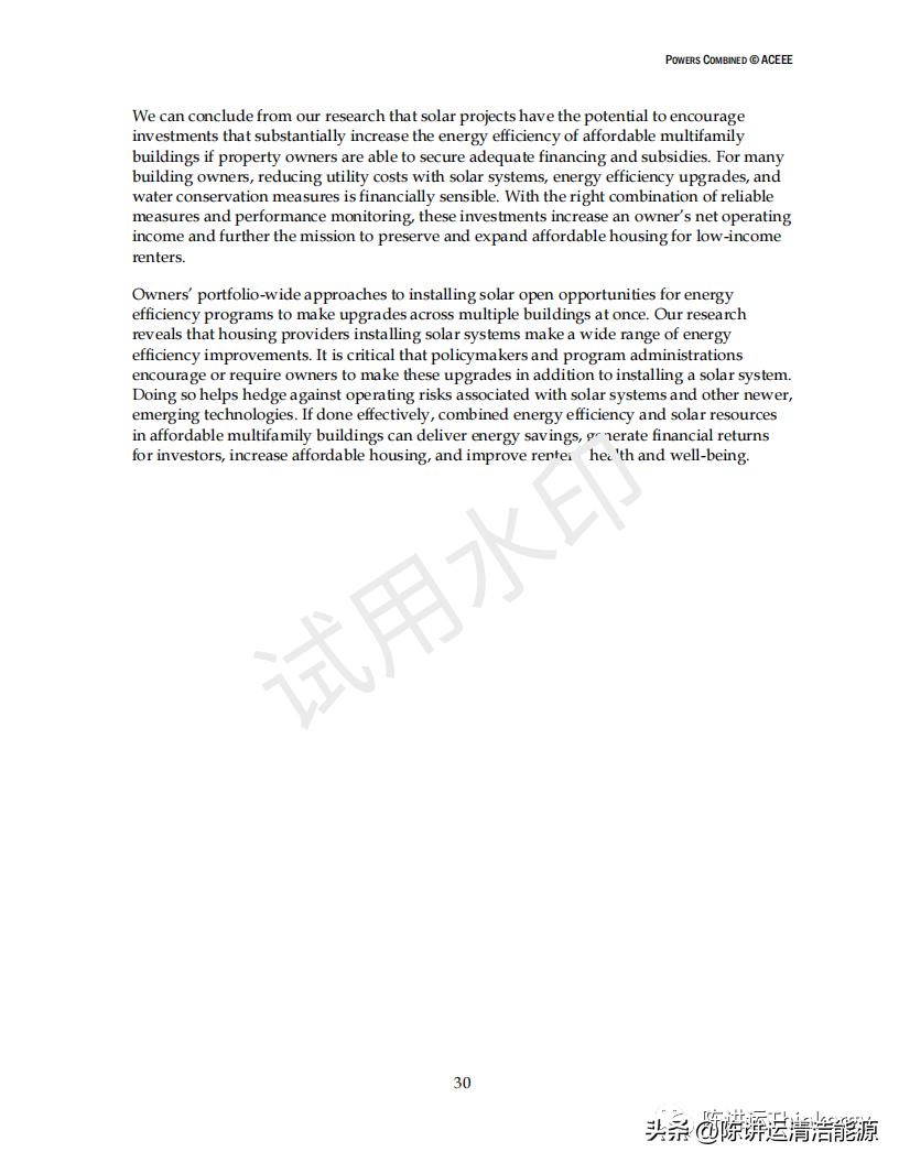 经济实惠的房屋建设,经济实惠家用楼房