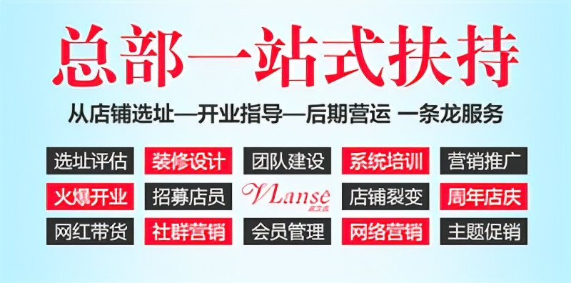 正品护肤品加盟推荐哪家好,高端护肤品加盟哪里好做