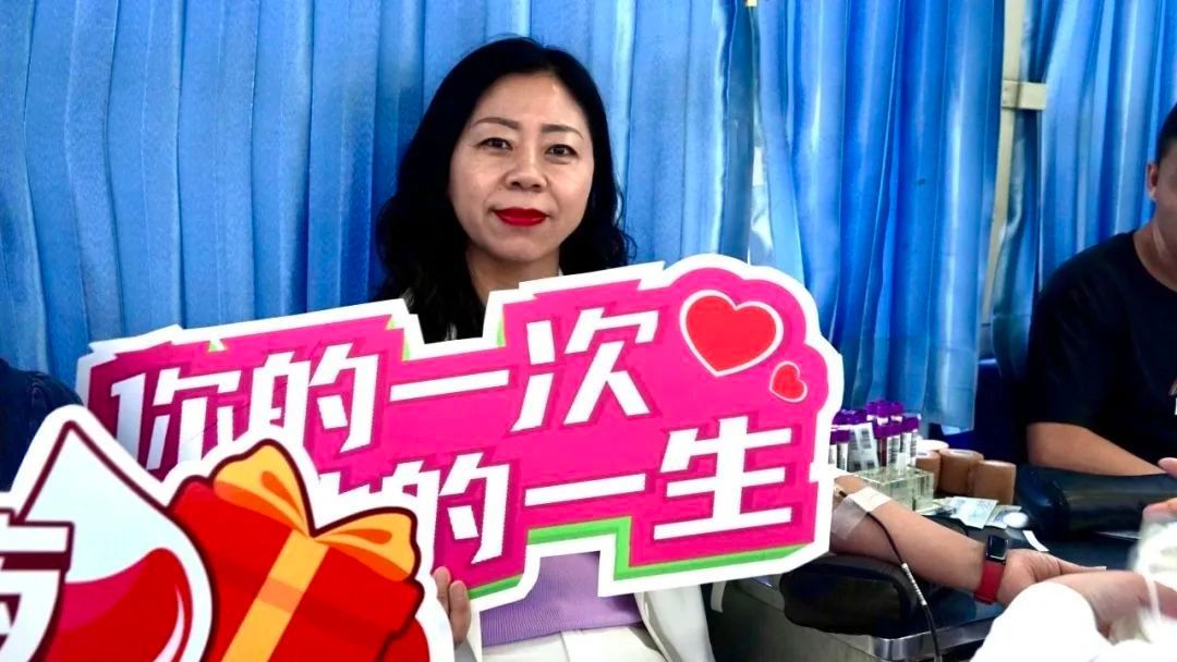 完美公益献血,完美黑龙江分公司