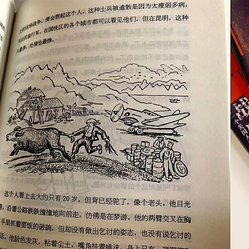 如果回到抗日时期我会做什么,如果你回到抗日年代你会怕死吗