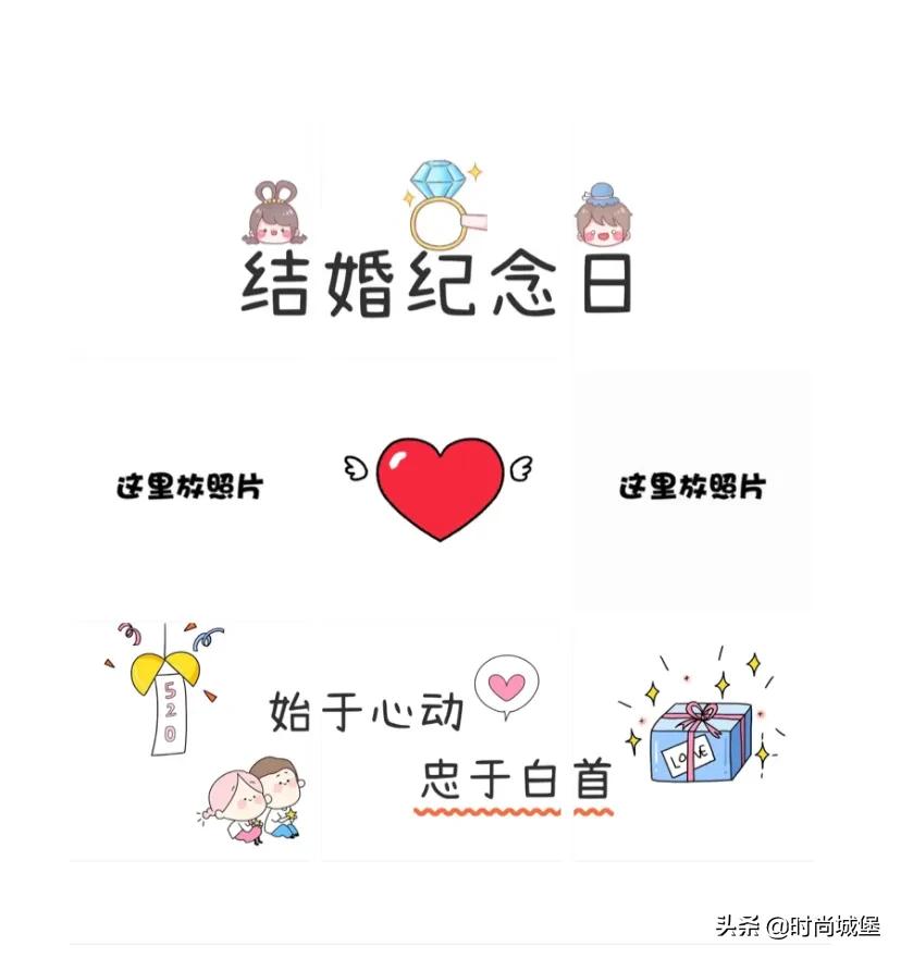 结婚祝贺词怎么说发朋友圈呢,结婚怎么发朋友圈宣布