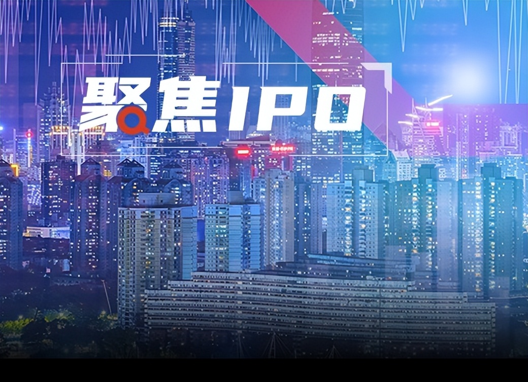 纾佽胺绉戞妧鐮村彂,鑱氱劍ipo