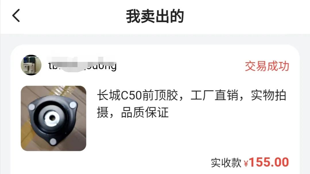 哪里入驻淘宝闲鱼网店赚钱,闲鱼上卖手机可靠吗安全吗