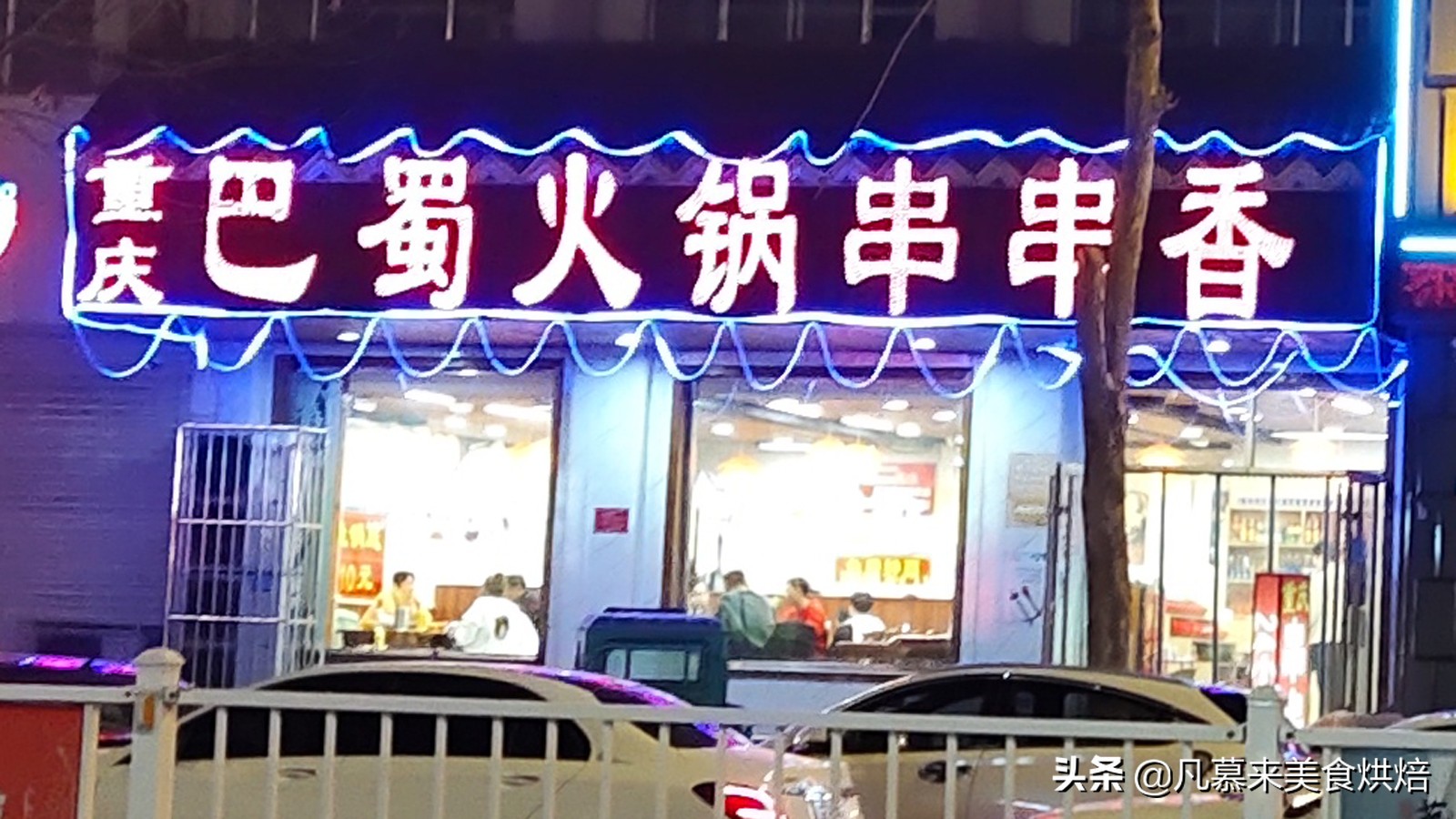 800米内附近美食,800米附近美食