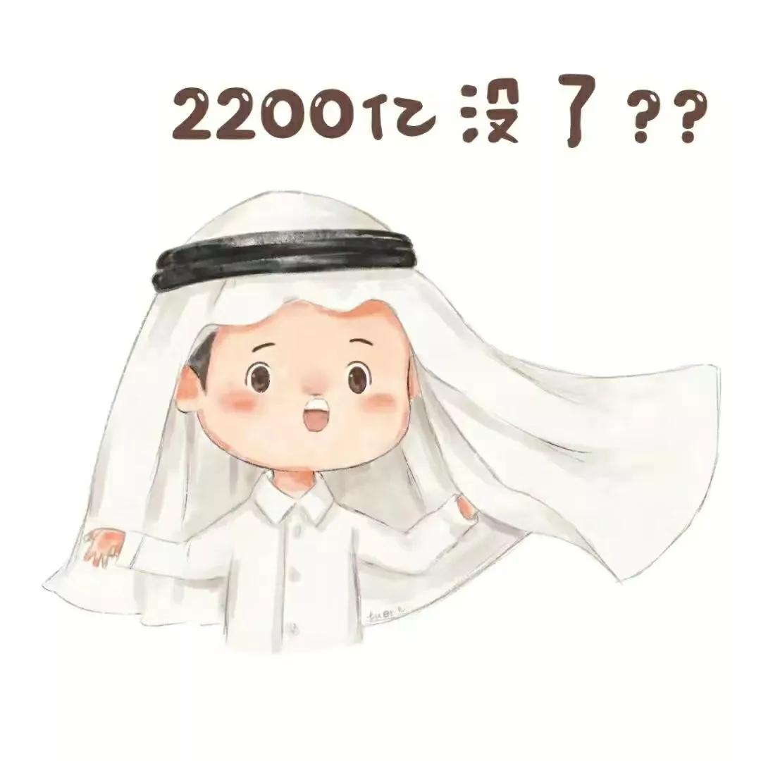 世界杯王子们的表情包,卡塔尔世界杯王子表情包模仿