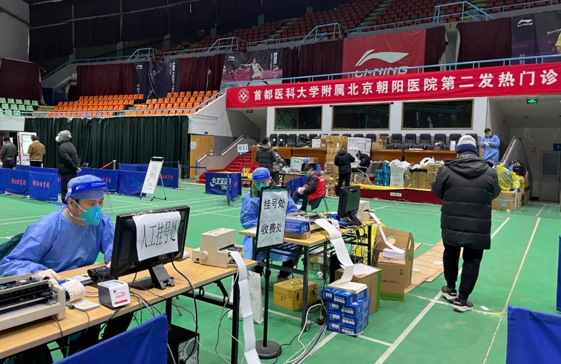 北京多家发热门诊开诊,北京发热门诊排6个小时