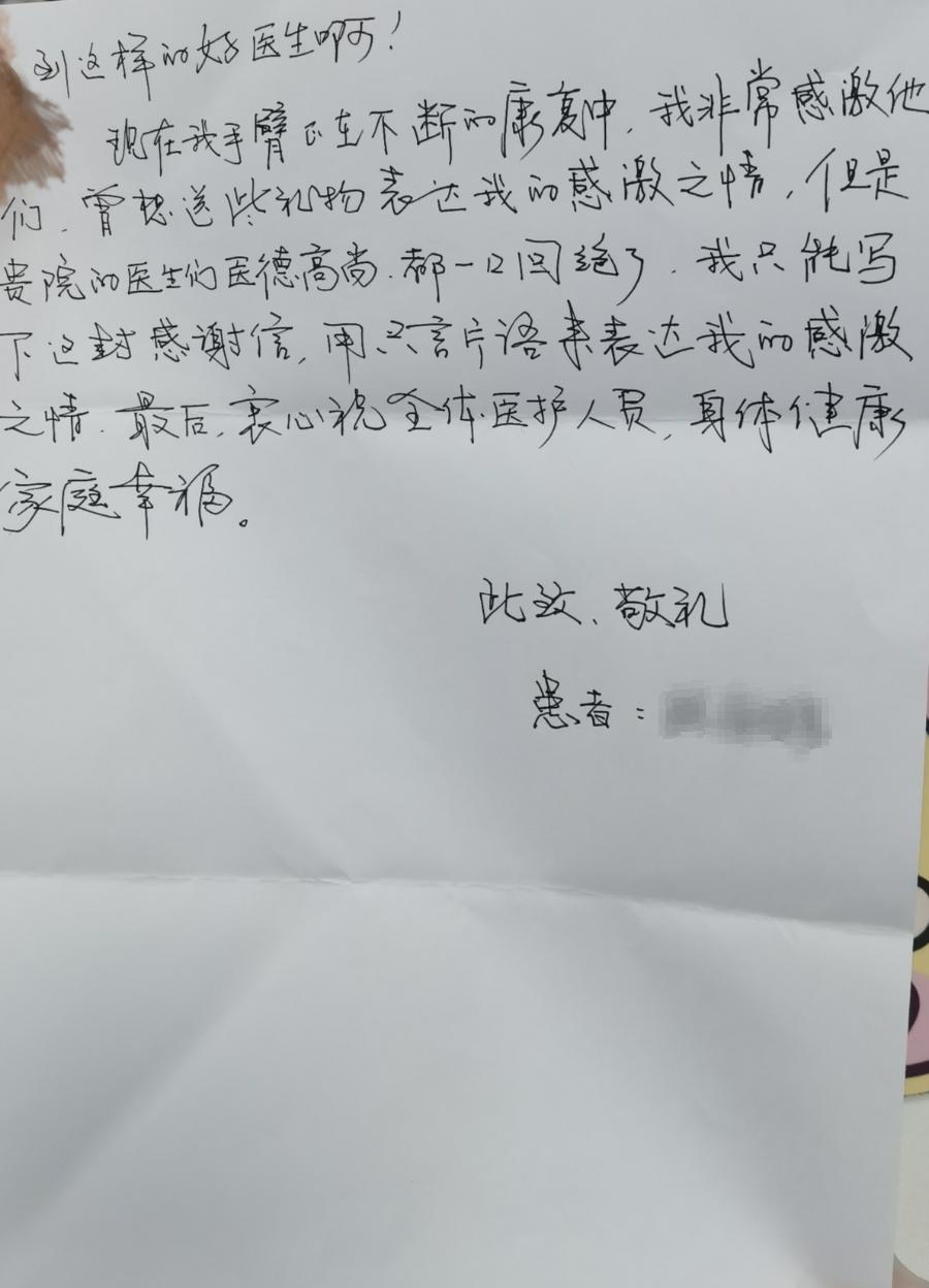 榧庣考楠ㄧ搴峰,閿︽棗浼犲績鎰忚姘戞儏鎰忔祿