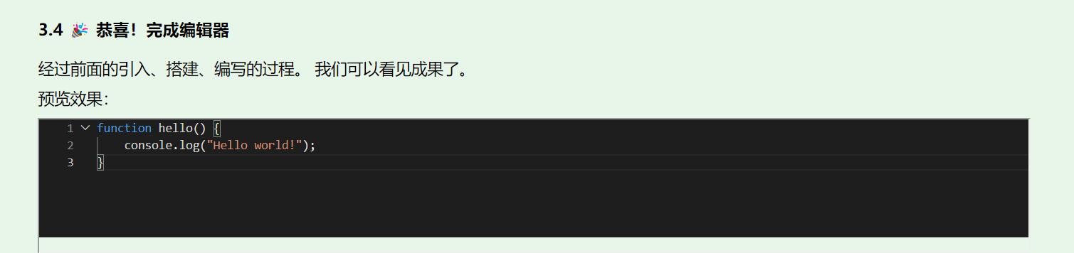 monacoeditor本地编辑器,网页编辑器app