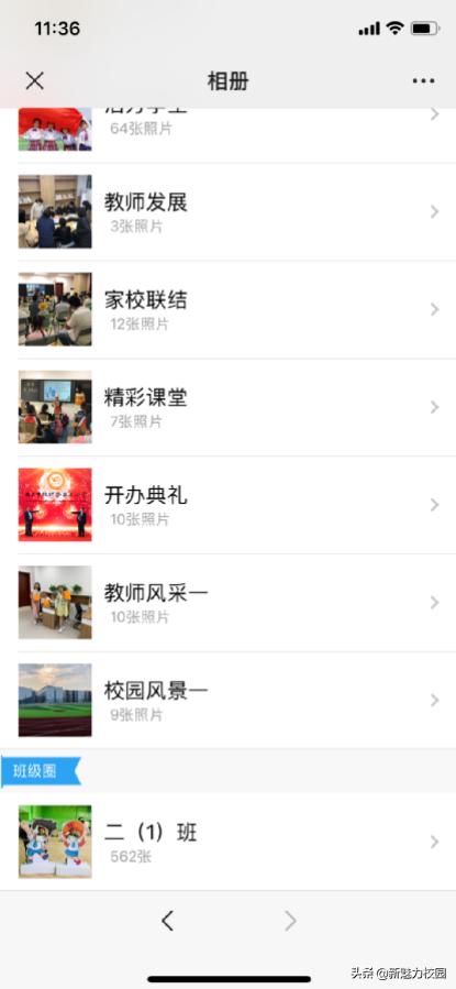 软件谷二小学区,软件谷二小怎么样