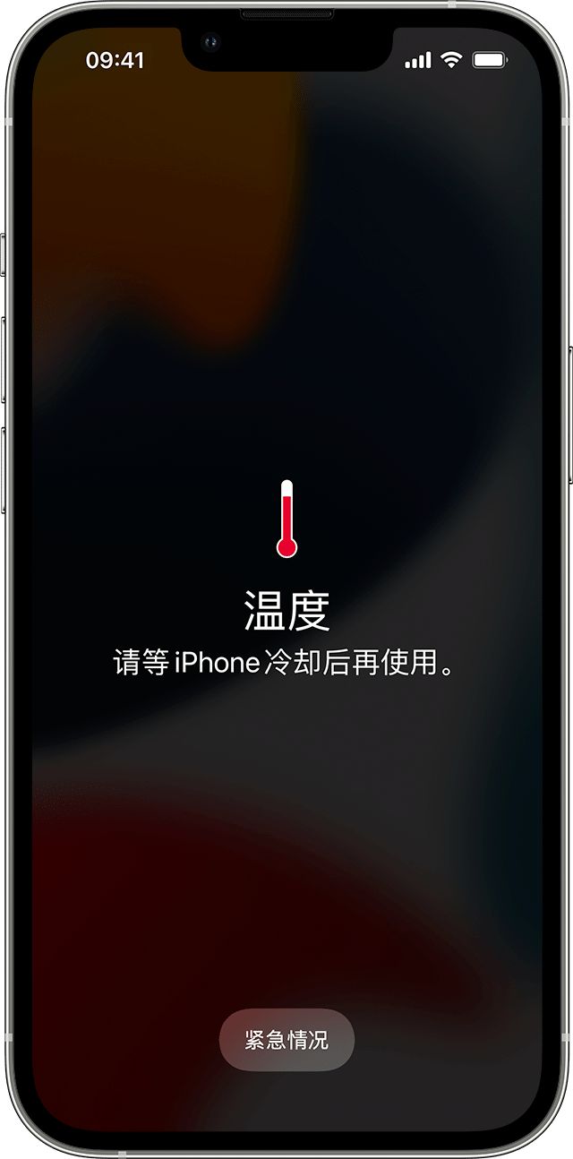 iphone15怎么设置电池耐用,5个iPhone省电小技巧