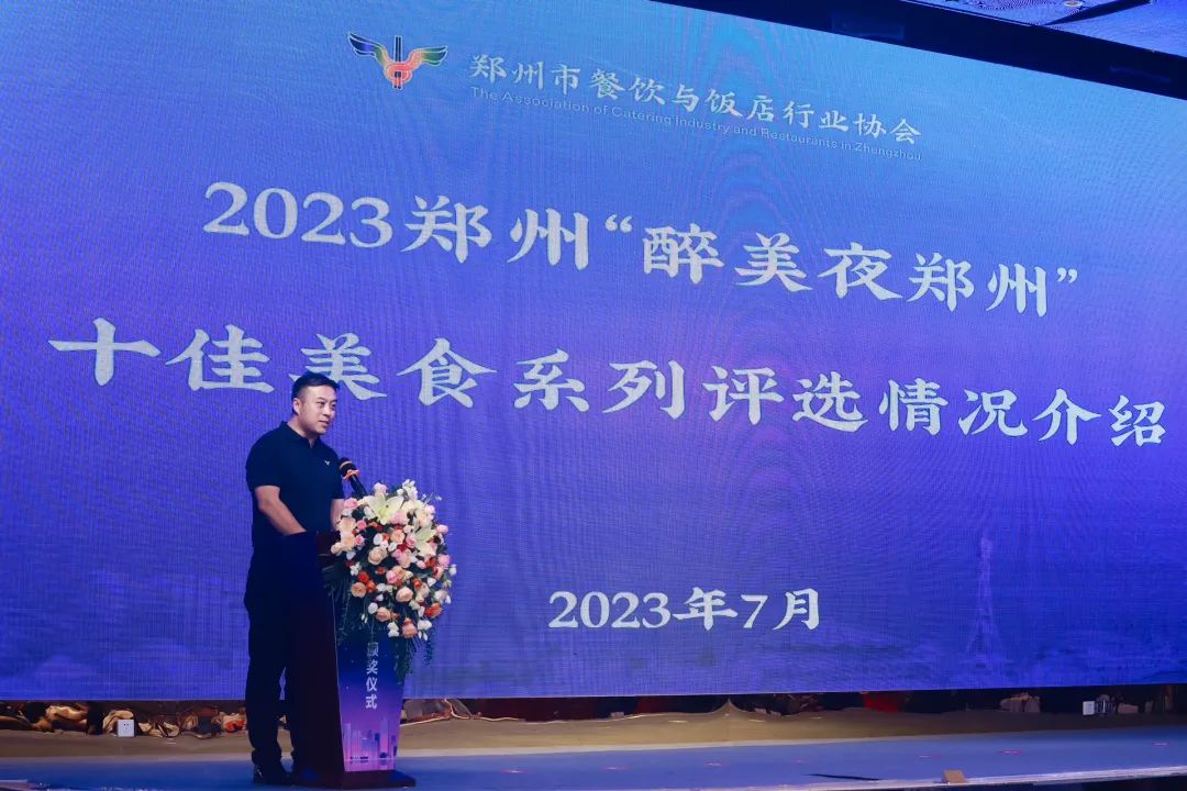 人气美食排行榜前十名郑州,特色美食排行榜前十名郑州