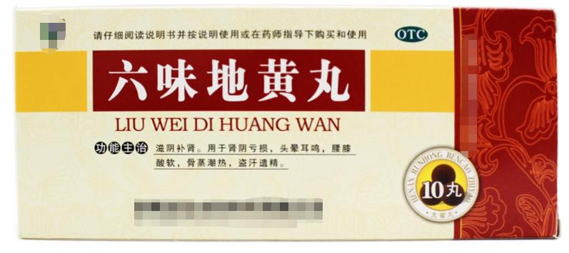 金匮肾气丸算补肾壮阳药吗,金匮肾气丸15种神奇功效