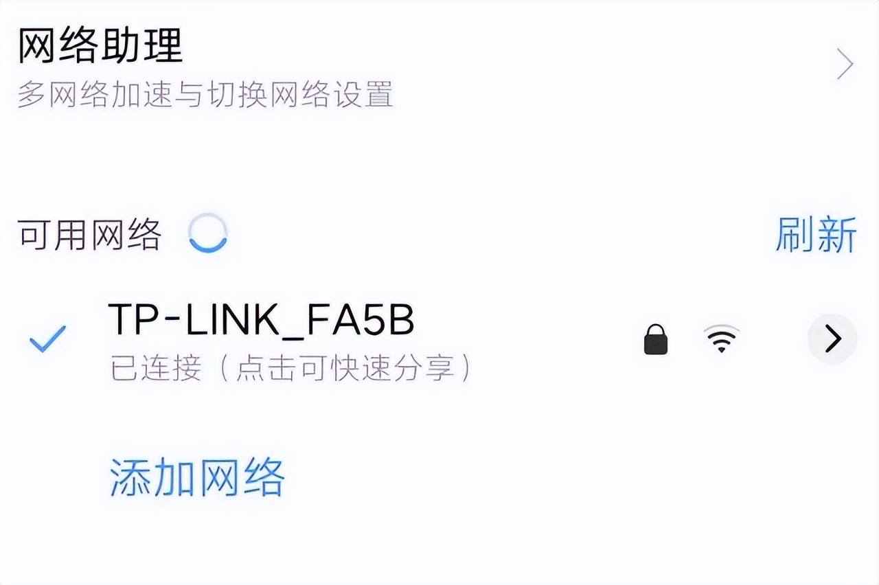 wlan流量什么意思,wlan流量数据分别是什么