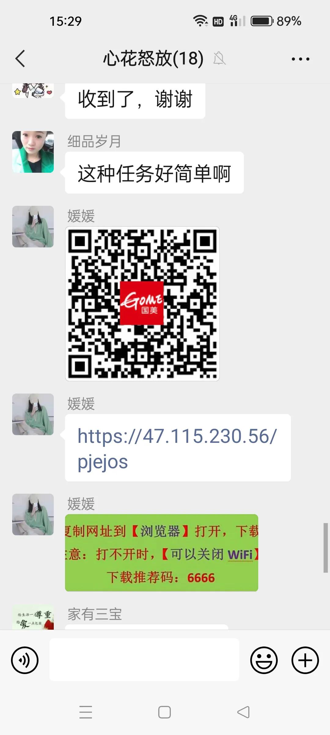 你们有被骗了的吗,你们有被骗的经历吗