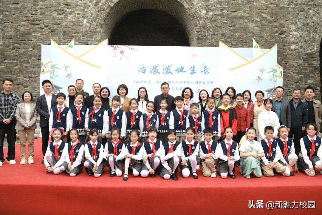 南京瑞金北村小学特色课程,南京市瑞金北村小学介绍