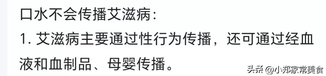 男子遭同性口含*体下**猥亵报警，1200元和解后，方知其是艾滋病患者