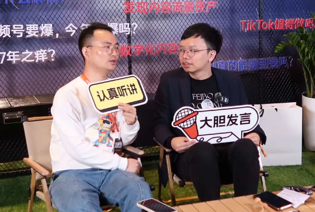 我们和26位新媒体朋友，来了一场接力聊天直播