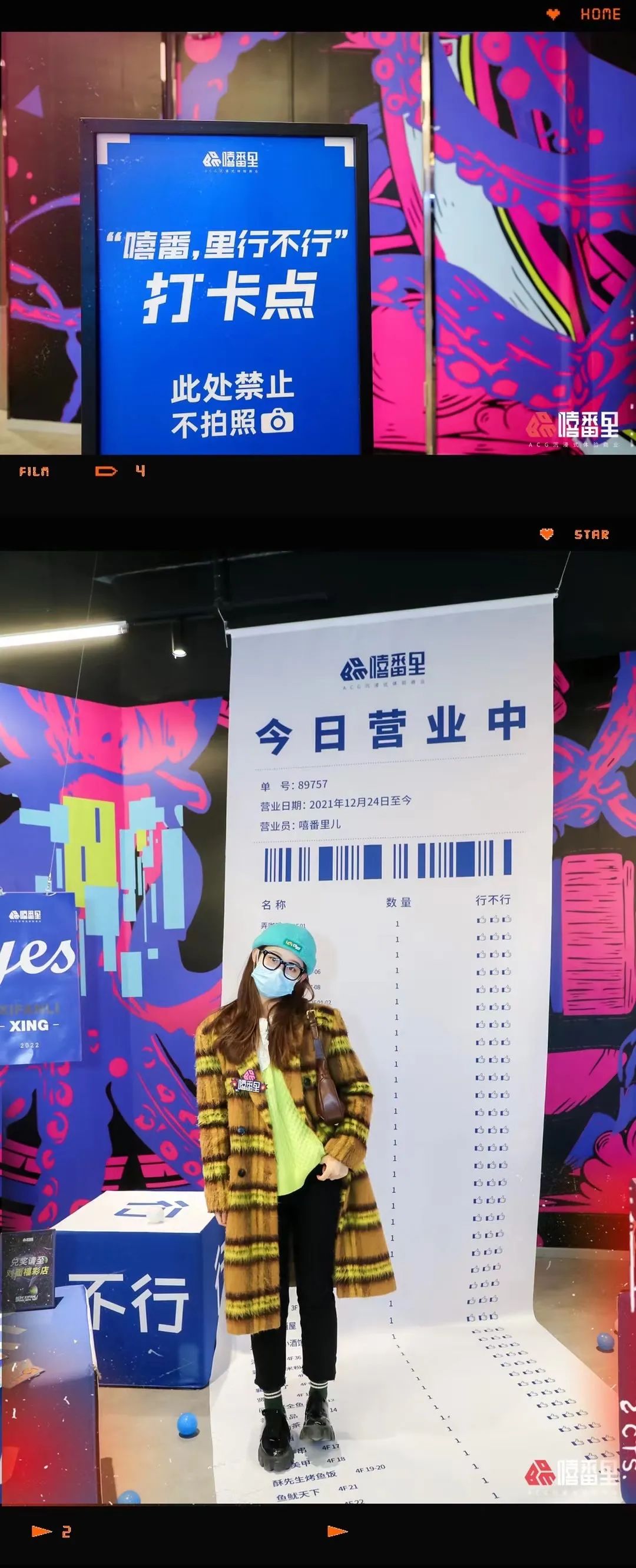 北京沉浸式体验馆,北京沉浸式体验馆哪个好玩