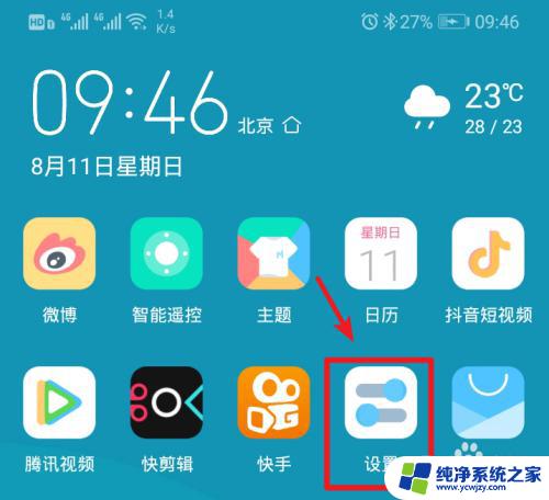 笔记本电脑怎么连接手机wifi热点,华为手机热点怎么连接笔记本电脑
