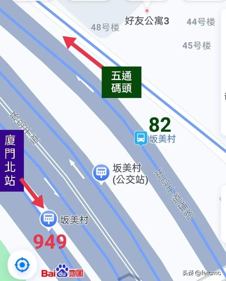 廈門北-五通碼頭搭公交車攻略福建金門兩岸小三通。