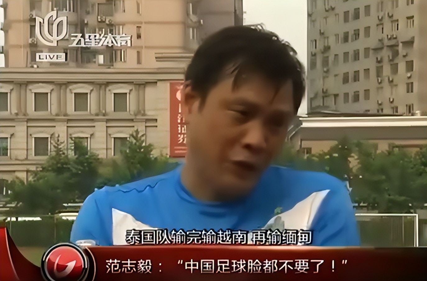 梅西在中国比赛,梅西在中国的比赛