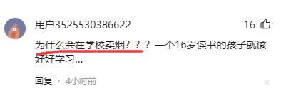 学生在校服毒自杀，疑似校园霸凌，被辱骂威胁不能告诉家长