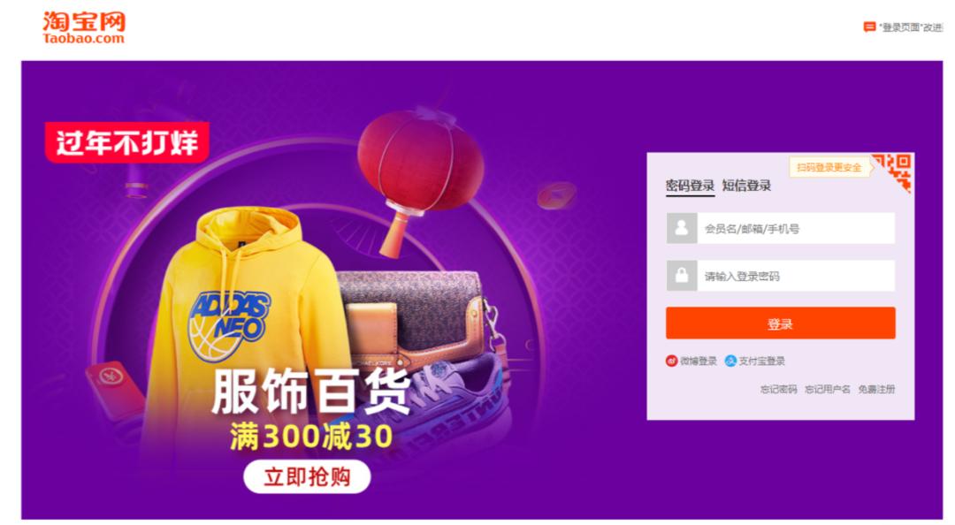 微服务全局认证,微服务如何做用户认证