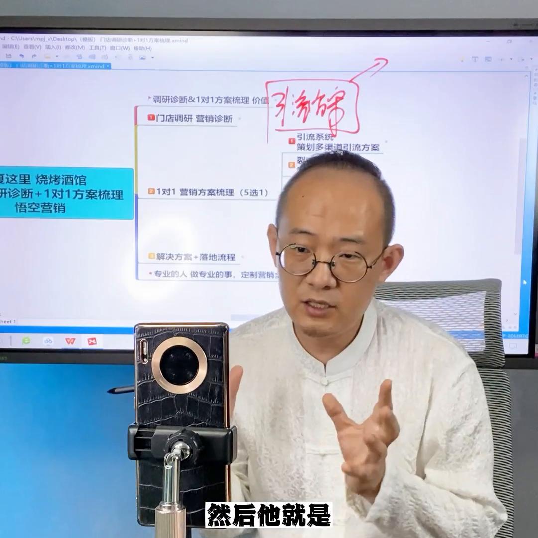 餐饮抖音线上引流推广方案策划,餐饮实体店抖音营销引流方案