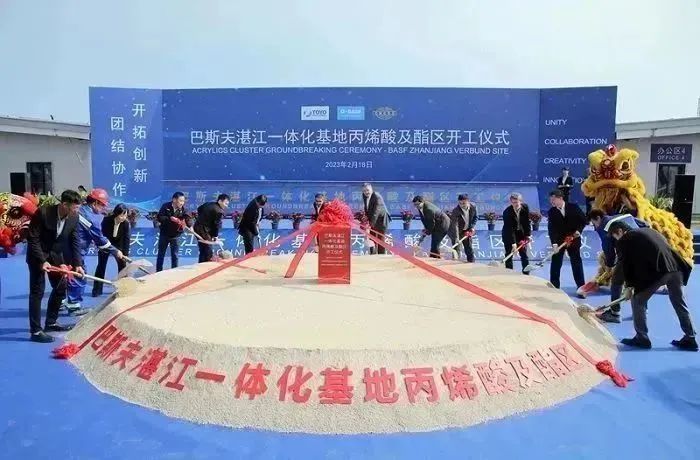 巴斯夫停产对科思股份有影响吗,巴斯夫停产对科思股份有什么影响