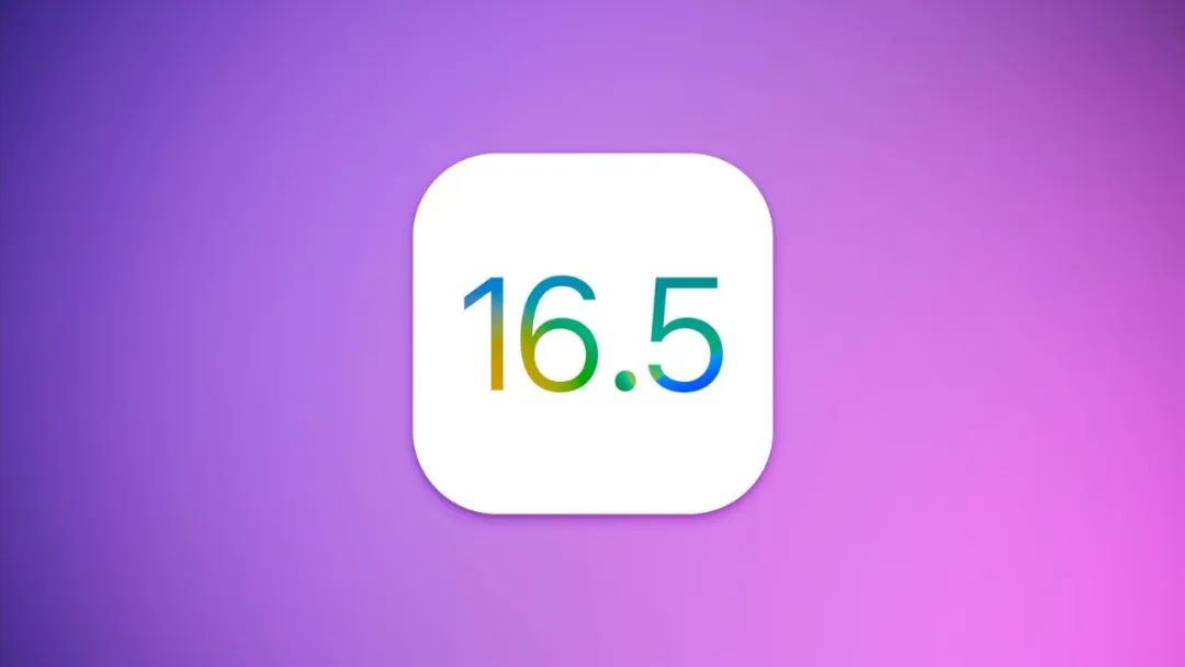 更新ios16.5,更新ios16.5需要注意什么