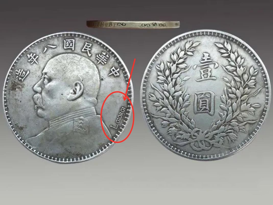 袁世凯只当了83天皇帝，“袁大头”却造了7.5亿枚，这是为什么？