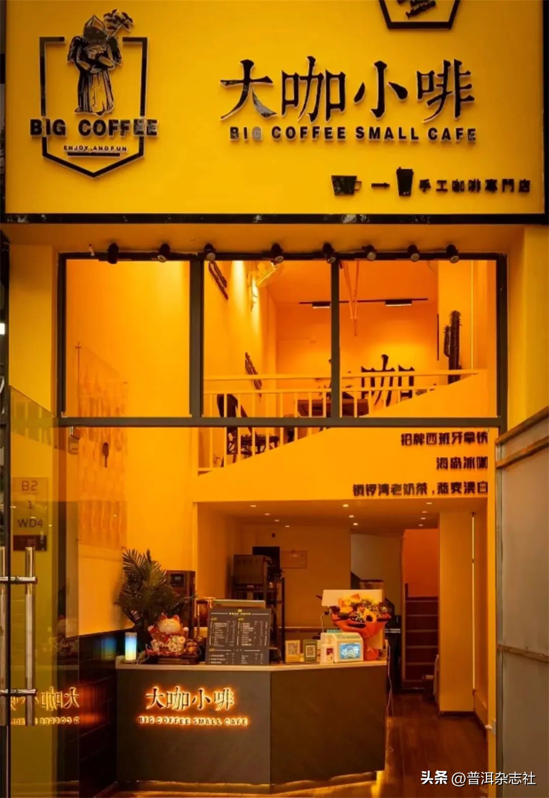 普洱市咖啡店推荐,普洱咖啡店推荐第一名