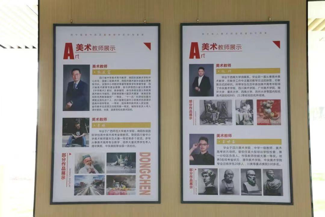 缁甸槼涓滆景楂樼骇涓鎺㈡牎,缁甸槼涓滆景楂樼骇涓鎺㈣