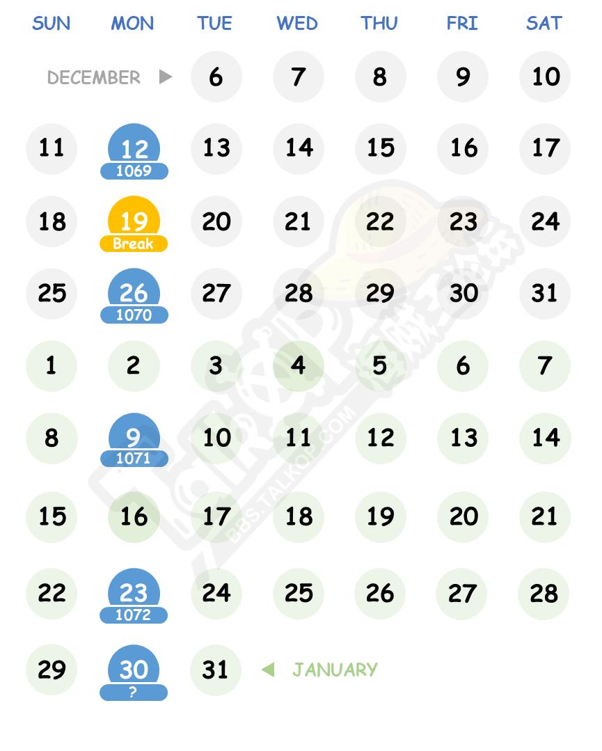海贼王839单话分析,海贼王预测887话