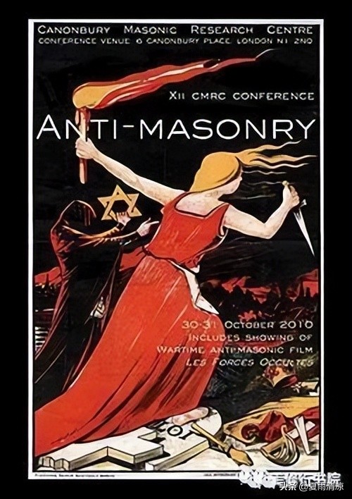 共济会盎格鲁撒克逊计划,共济会