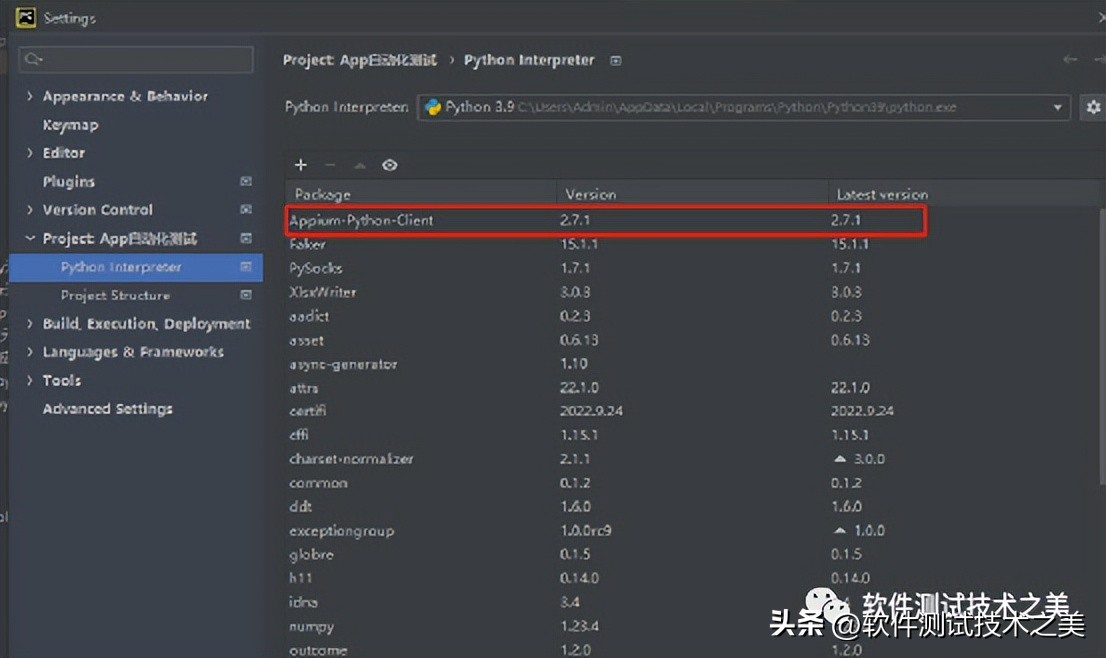 APP怎么测试兼容性,app自动化测试兼容性