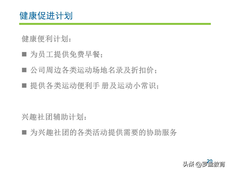 员工内卷严重如何解决,内卷激励语录