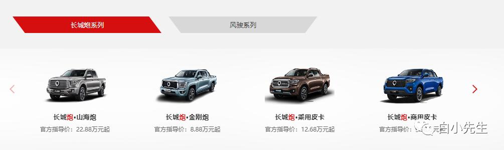 认识八达岭长城,认识国货品牌车