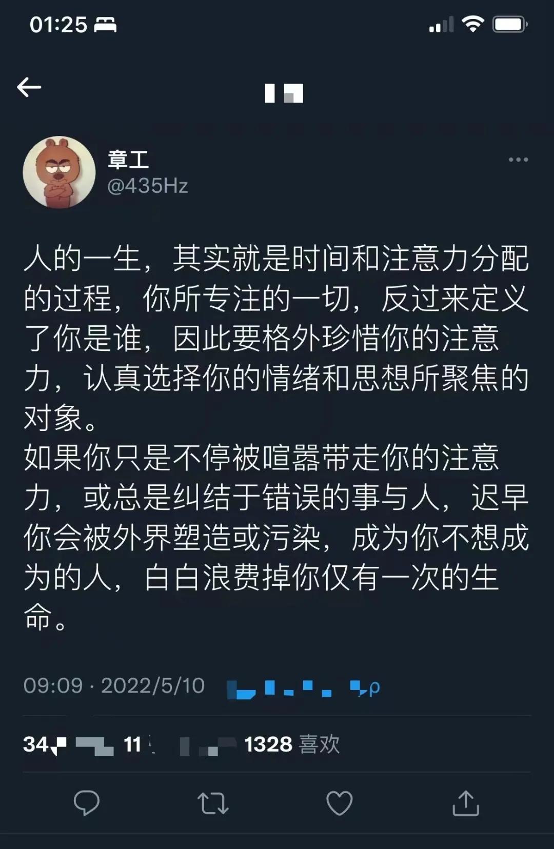 巴厘岛案后续,巴厘岛案结果
