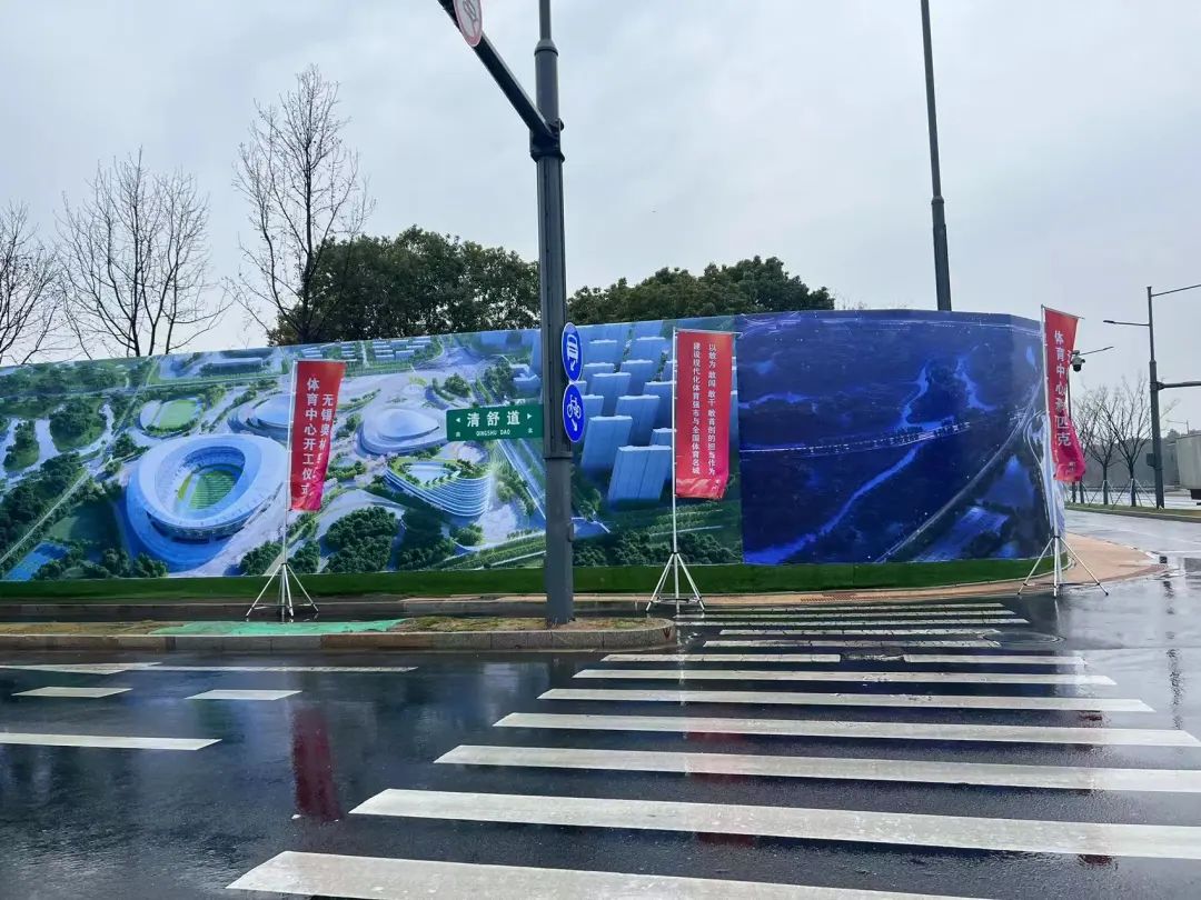 无锡奥体中心开建了吗,无锡奥体中心规划图
