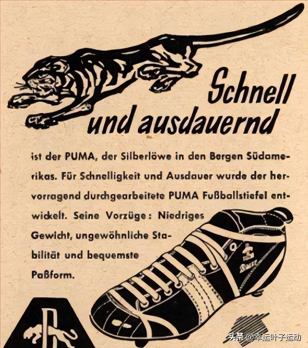 阿迪彪马的创始人,彪马和阿迪是亲兄弟吗