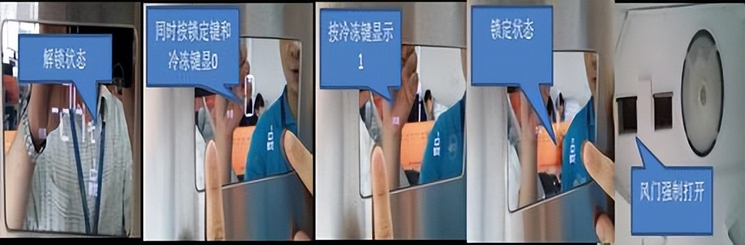 美的电冰箱维修技巧,美的风冷冰箱常见故障及维修